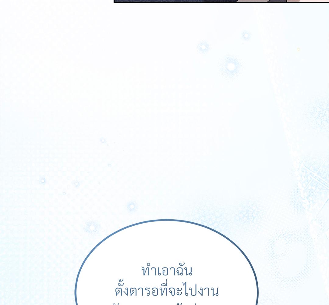 หน้า 86