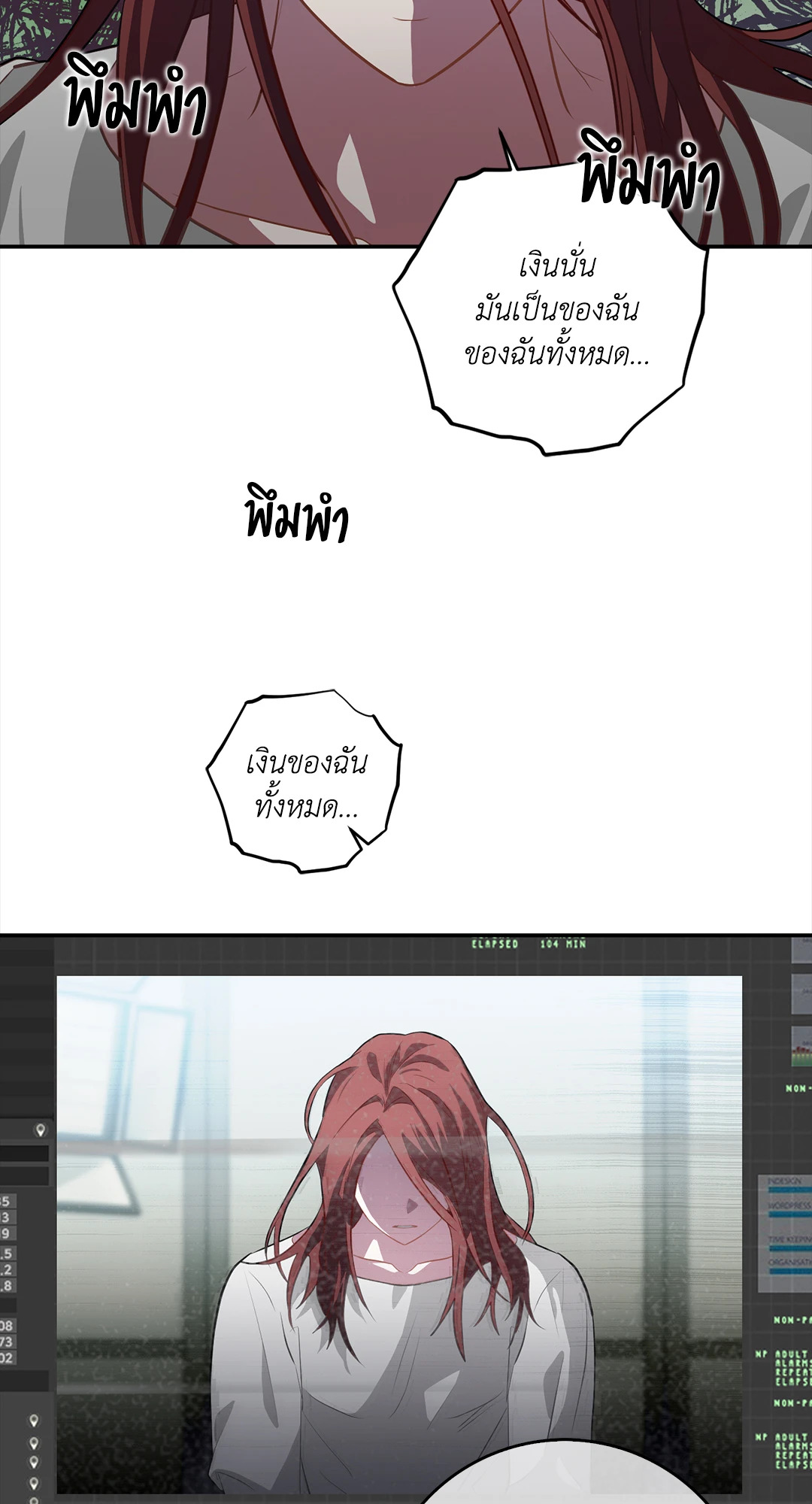 หน้า 3