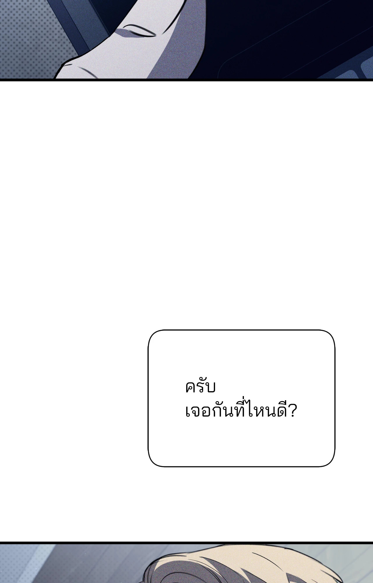 หน้า 82