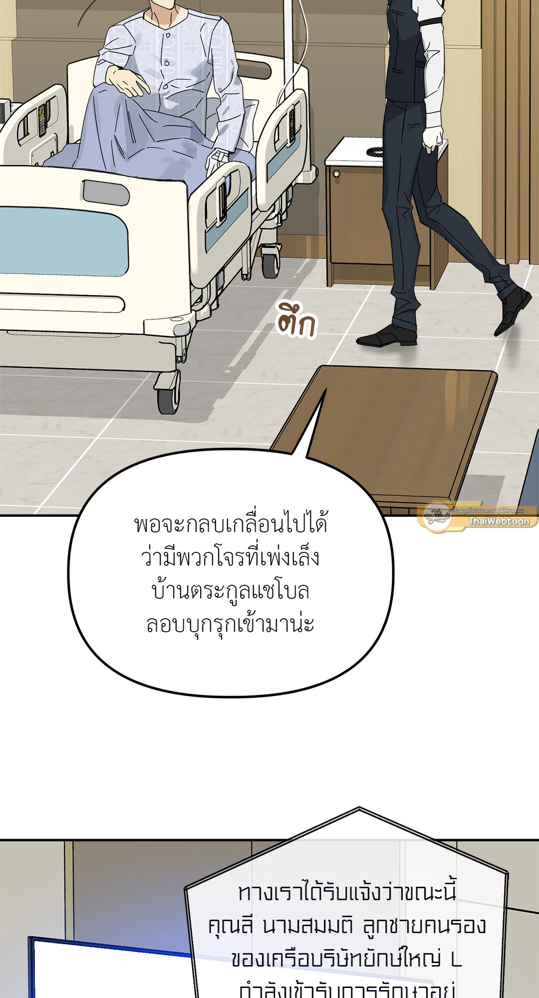 หน้า 75