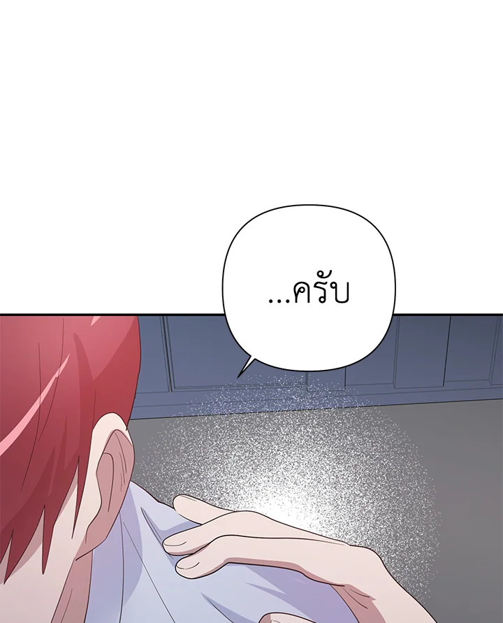หน้า 101