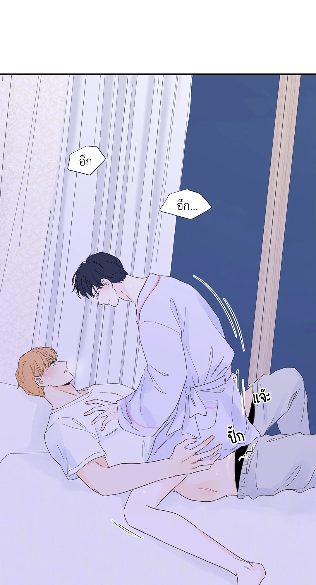 หน้า 33