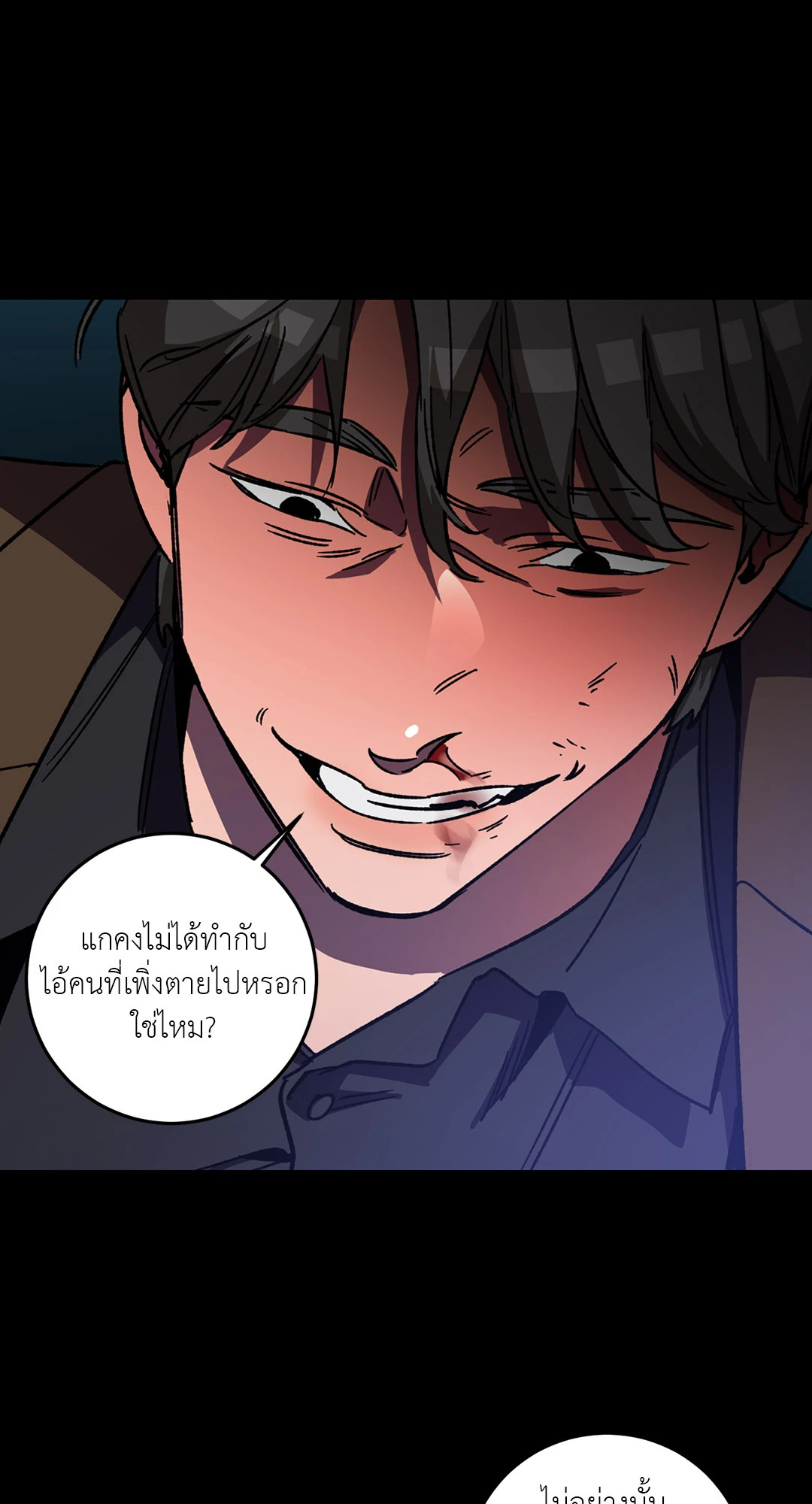 หน้า 59