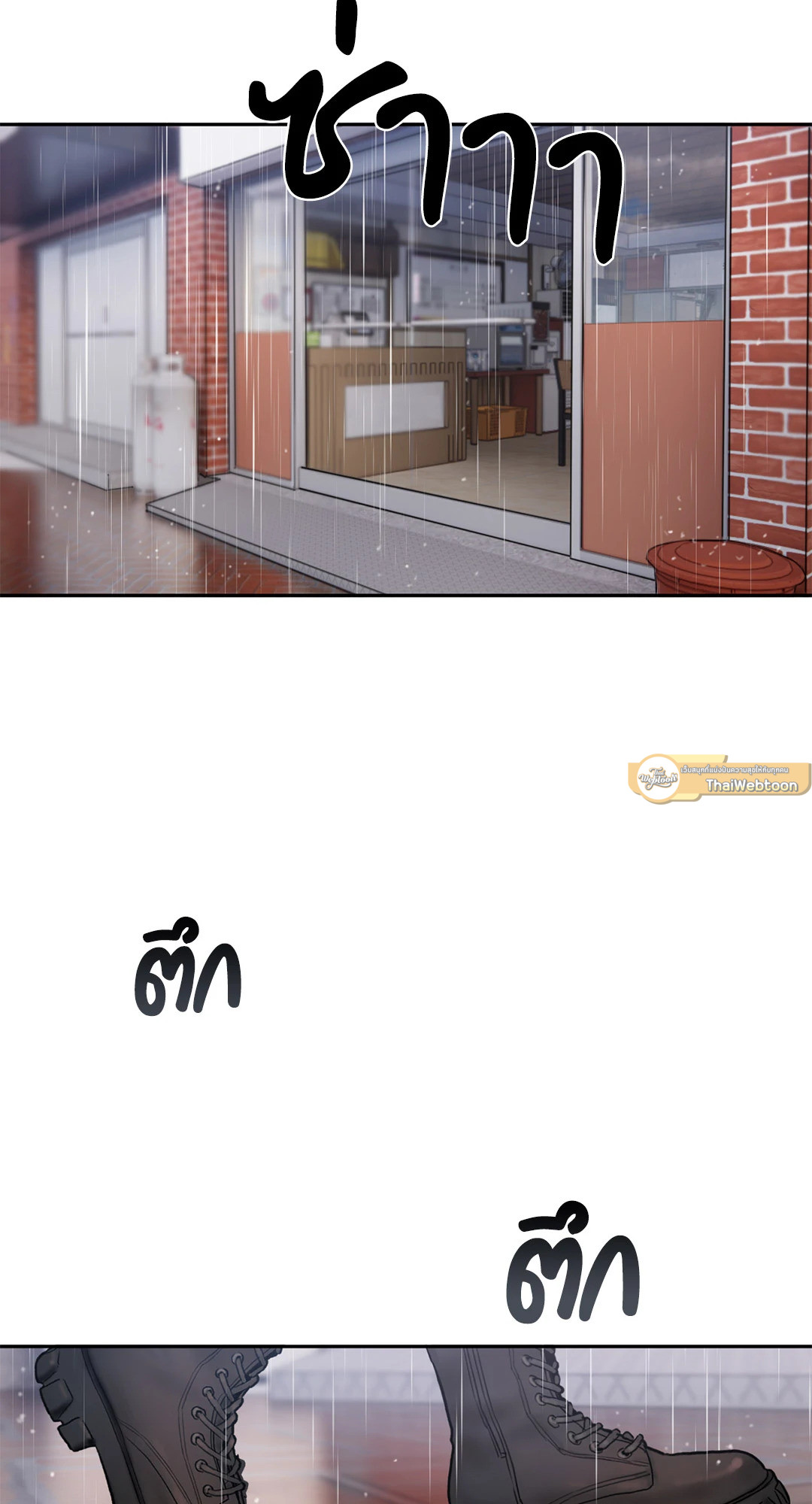 Bad Thinking Diary (GL) ตอนที่ 21 - รูปที่ 2