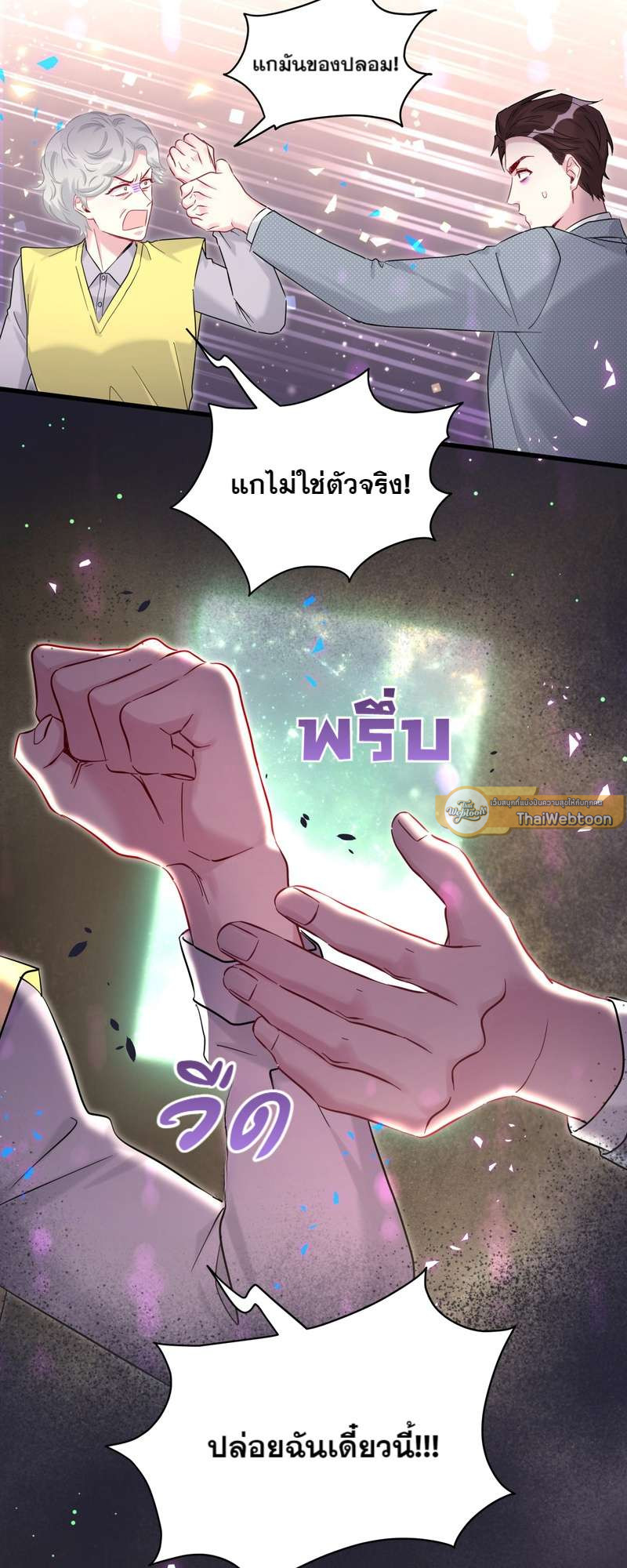 หน้า 50