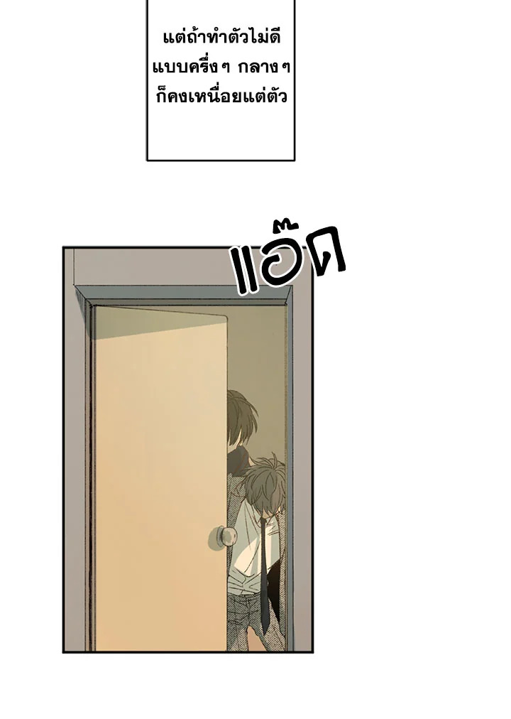 หน้า 110