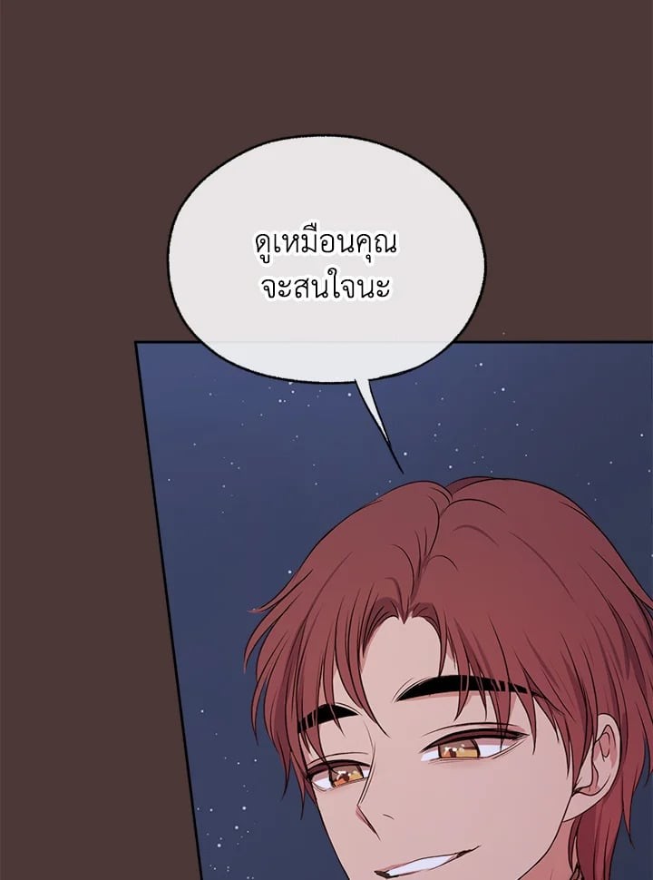 หน้า 76