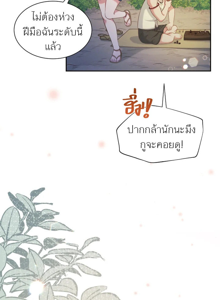 หน้า 69