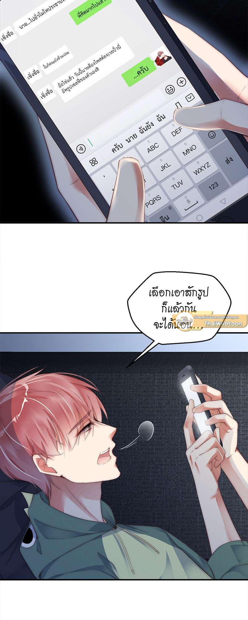หน้า 31