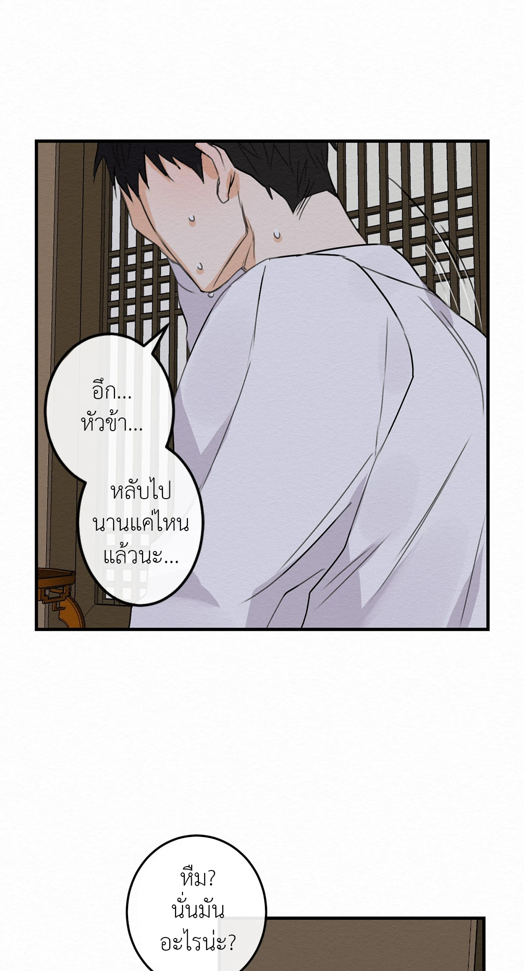 หน้า 34