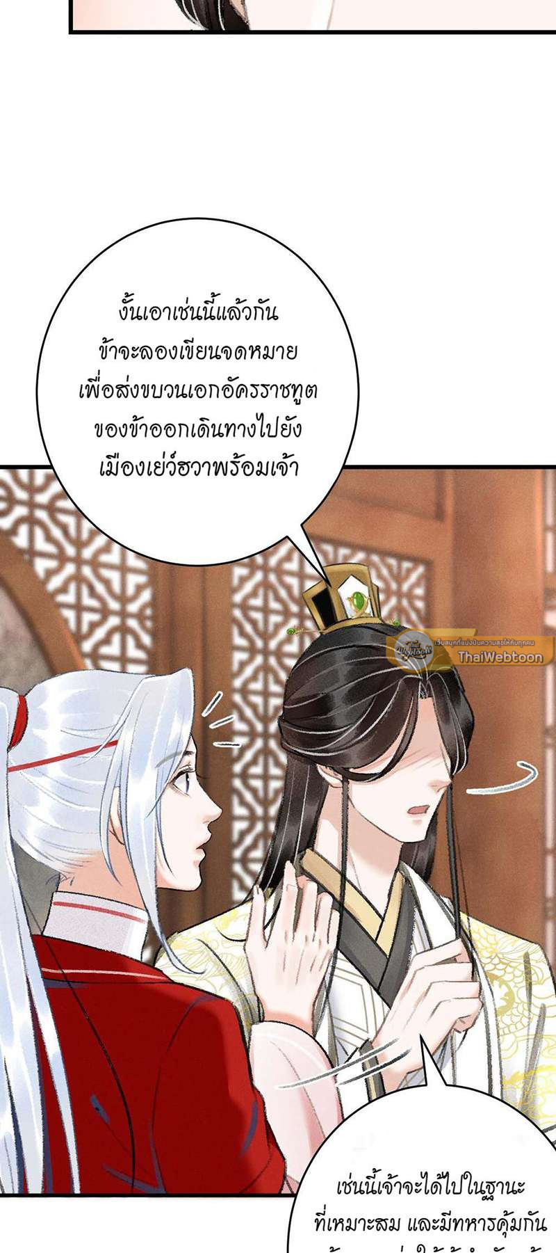 หน้า 51