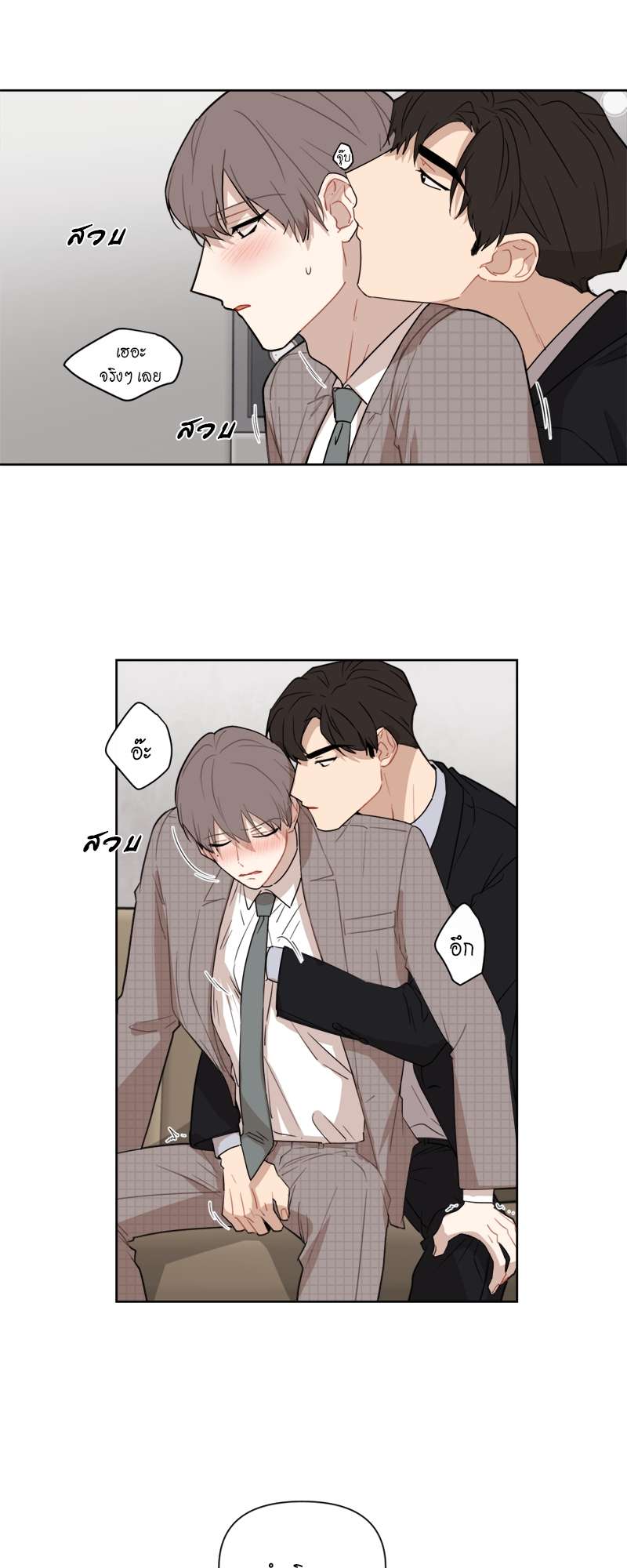หน้า 21