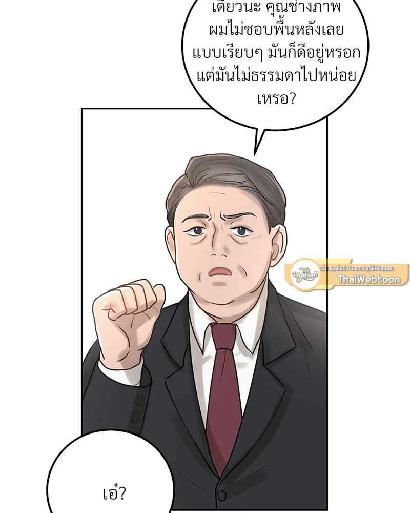 หน้า 81