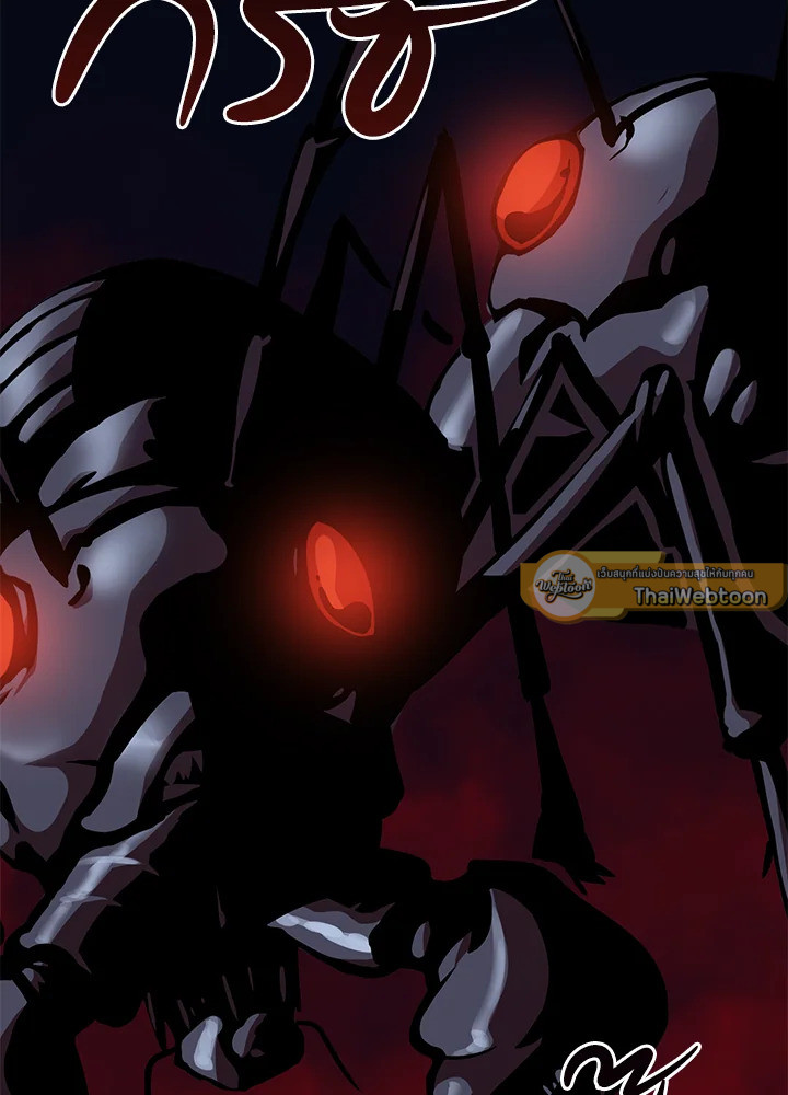 การเอาชีวิตรอดของราชาดาบในต่างโลก | Otherworldly Sword King's Survival Records ตอนที่ 61 - รูปที่ 2