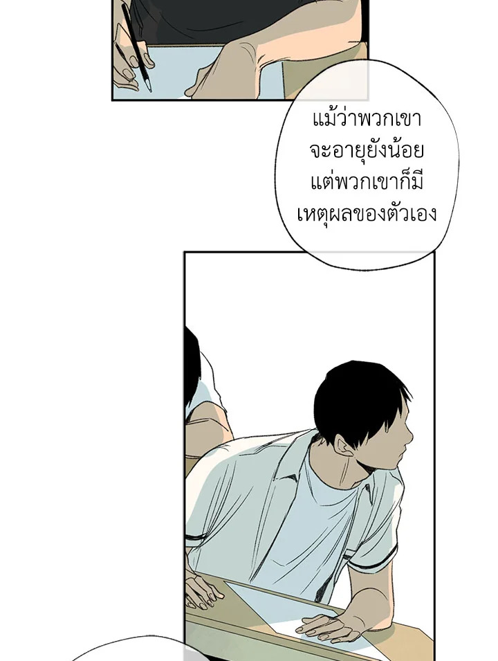 หน้า 79