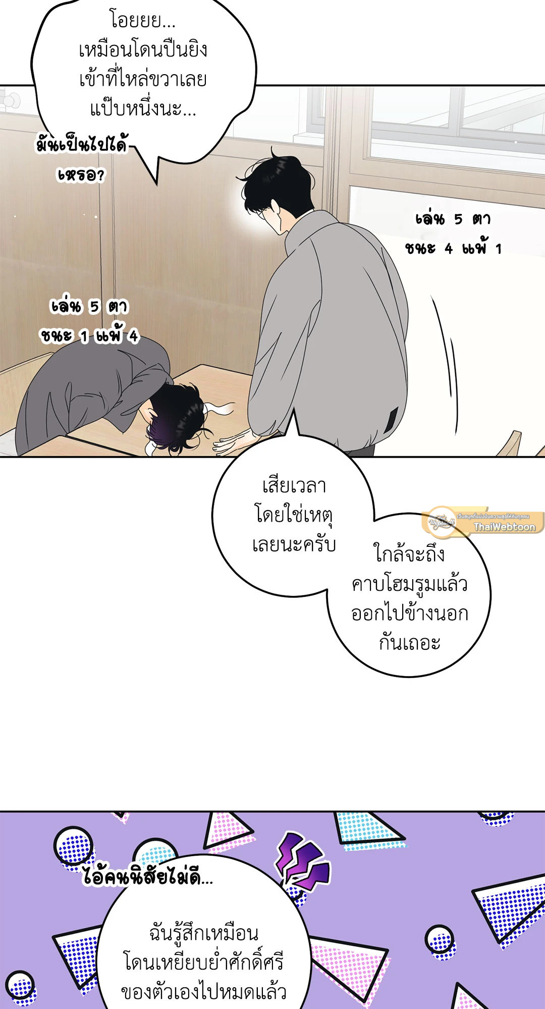 หน้า 21