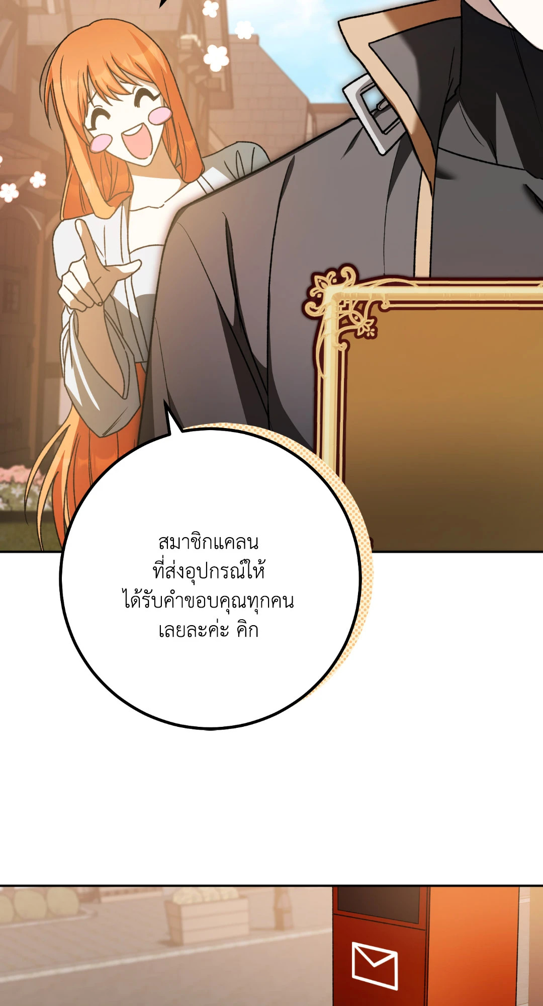 หน้า 78
