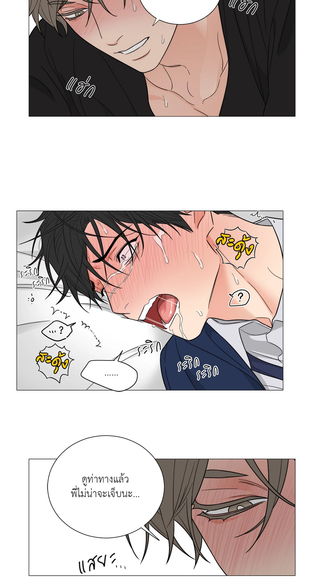 หน้า 34