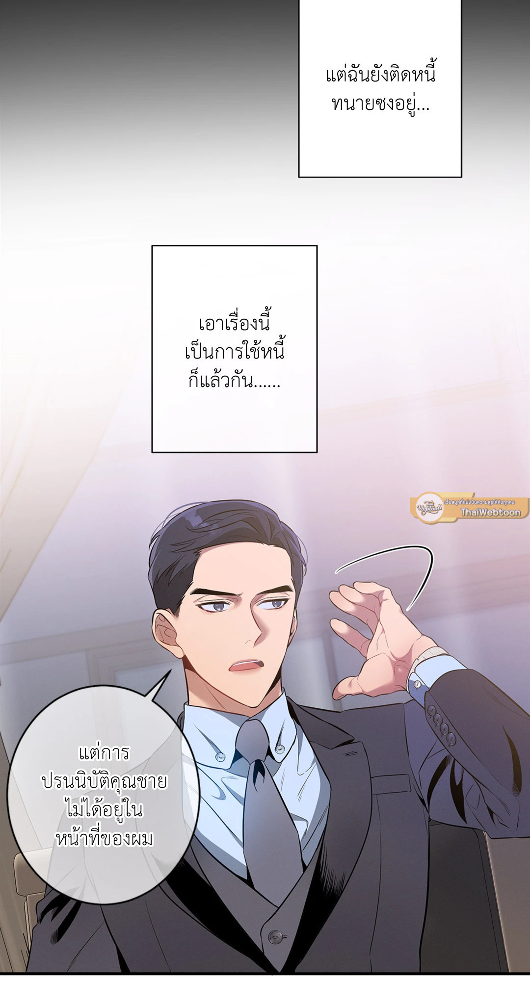หน้า 31