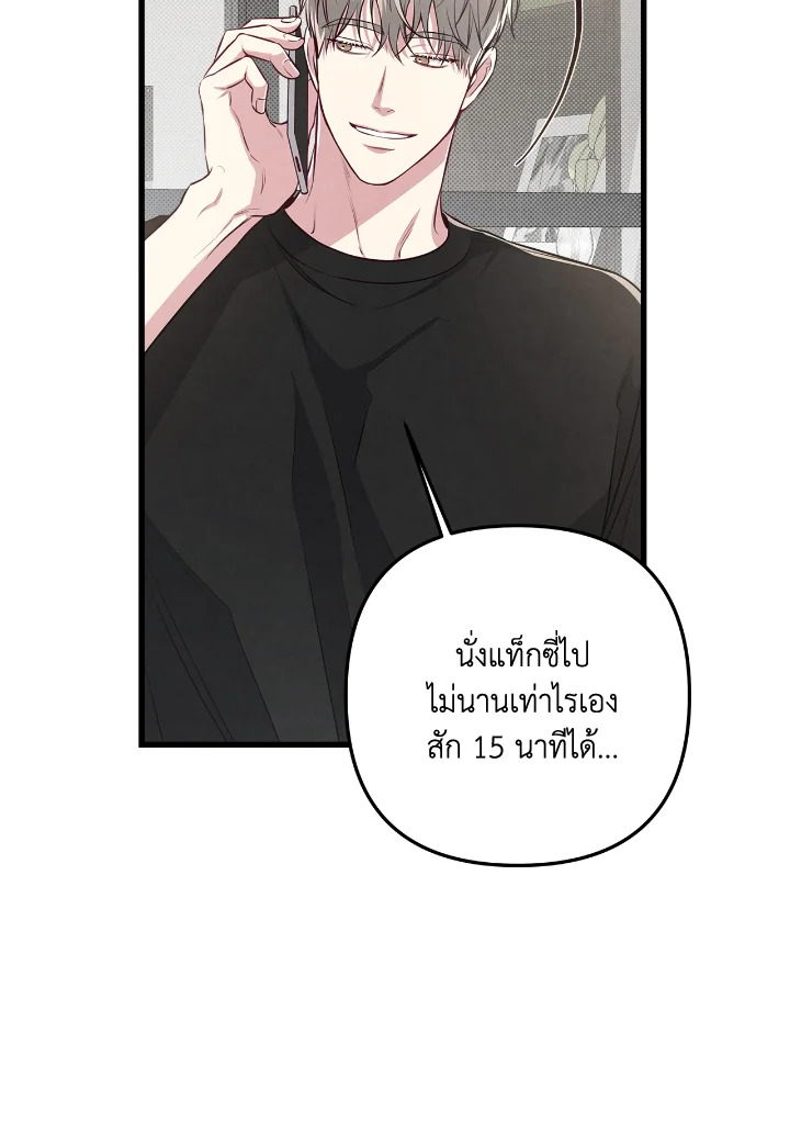 หน้า 104