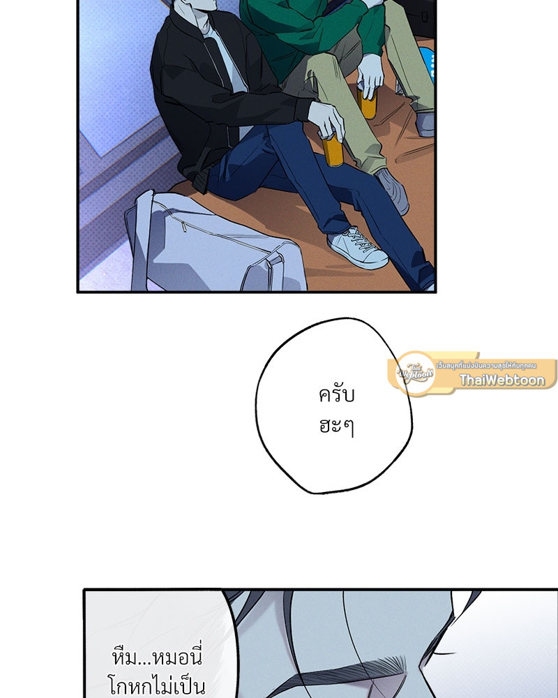 หน้า 38