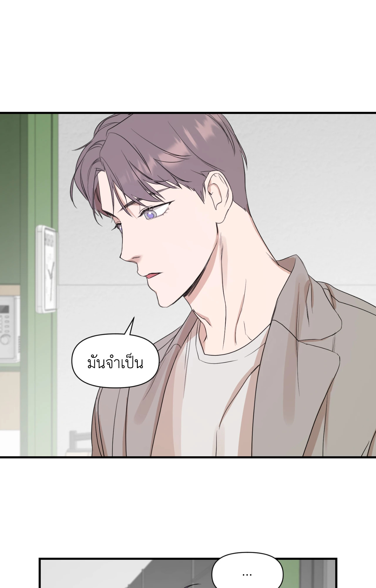 หน้า 55