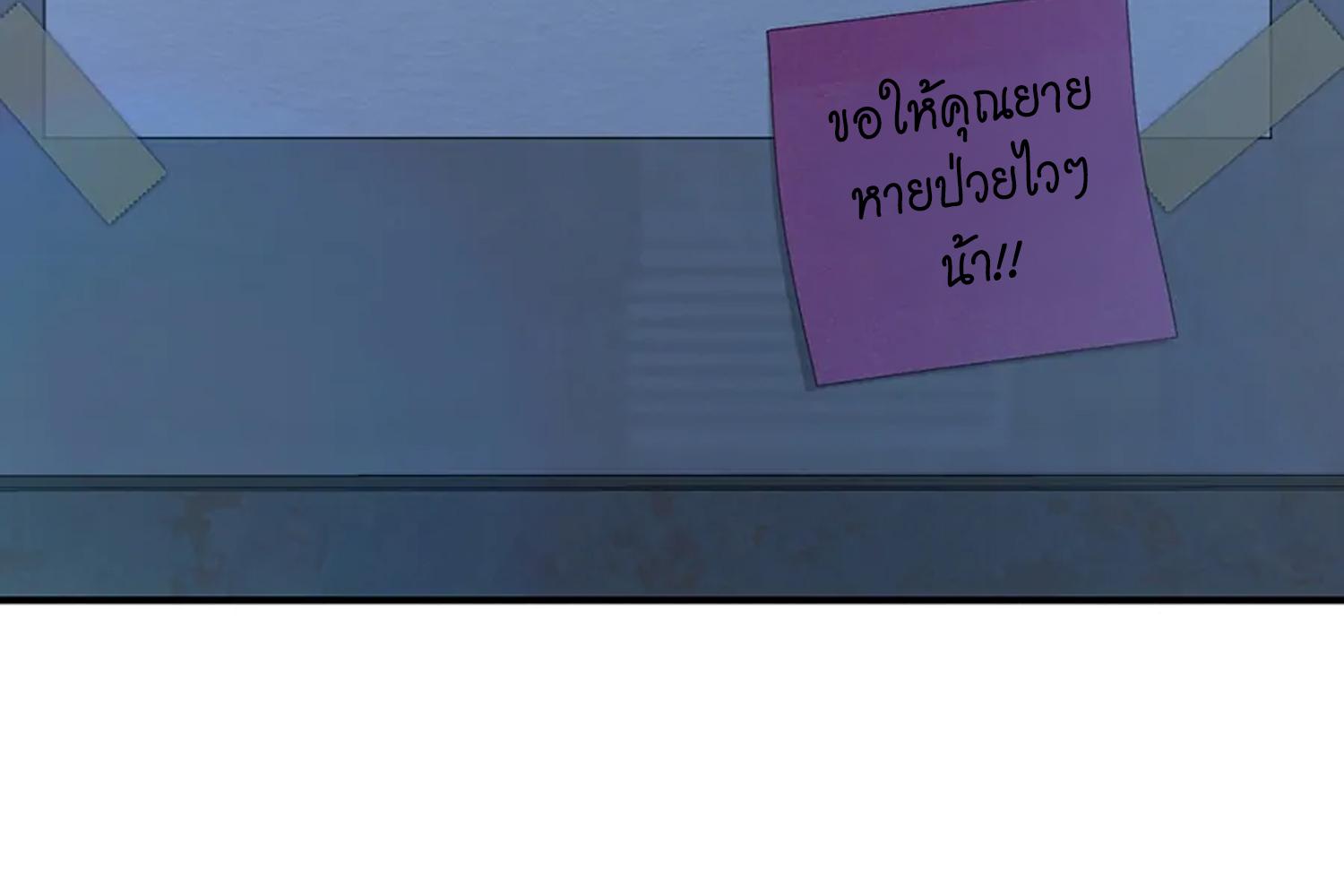 หน้า 181