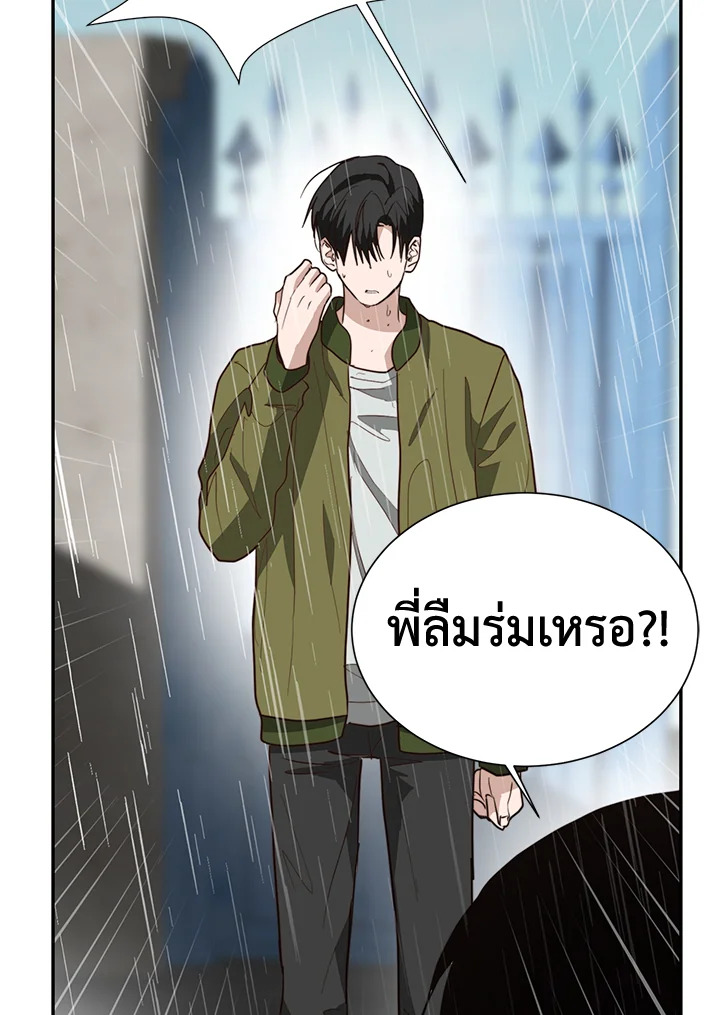 หน้า 71