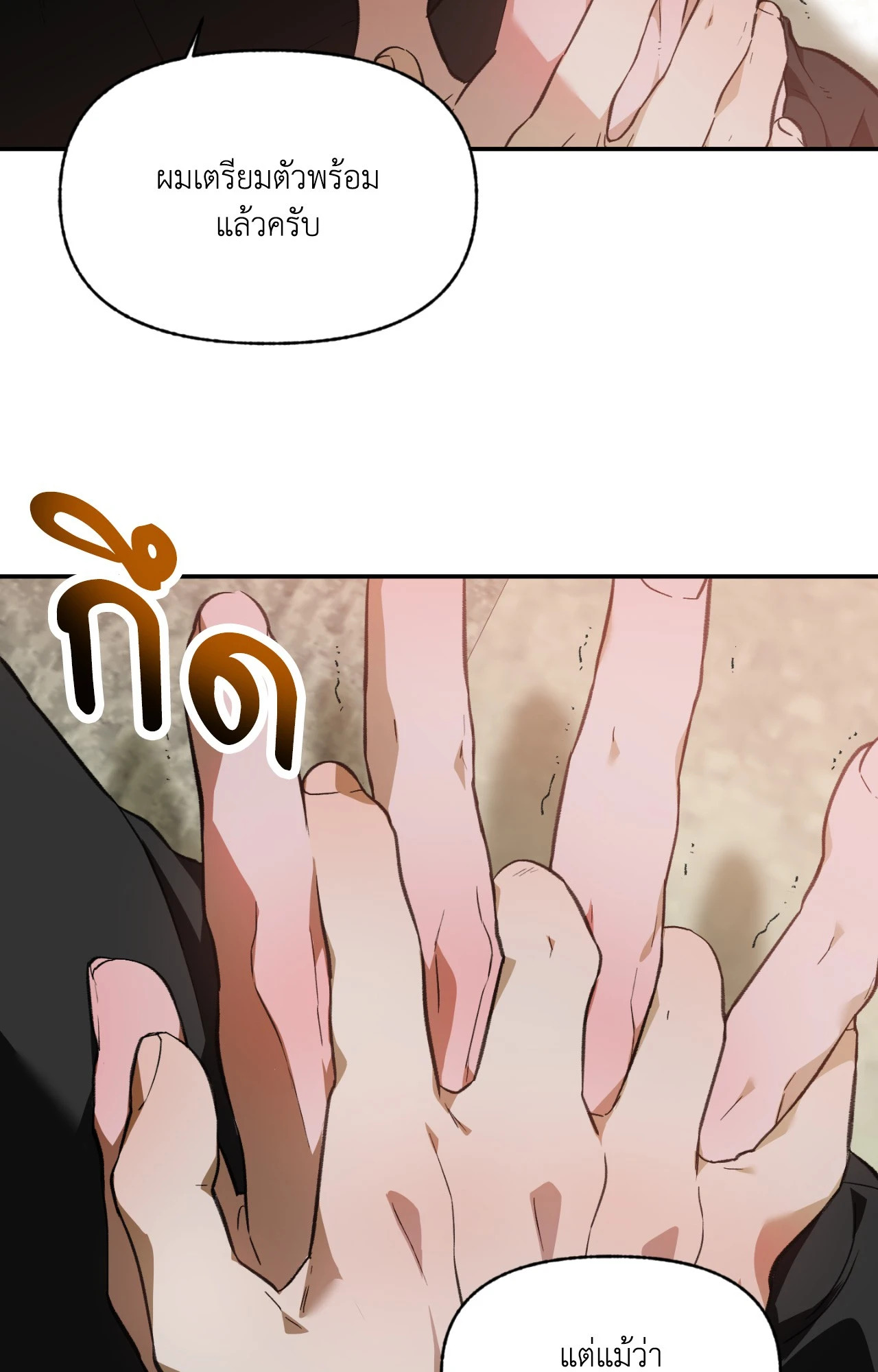 หน้า 77