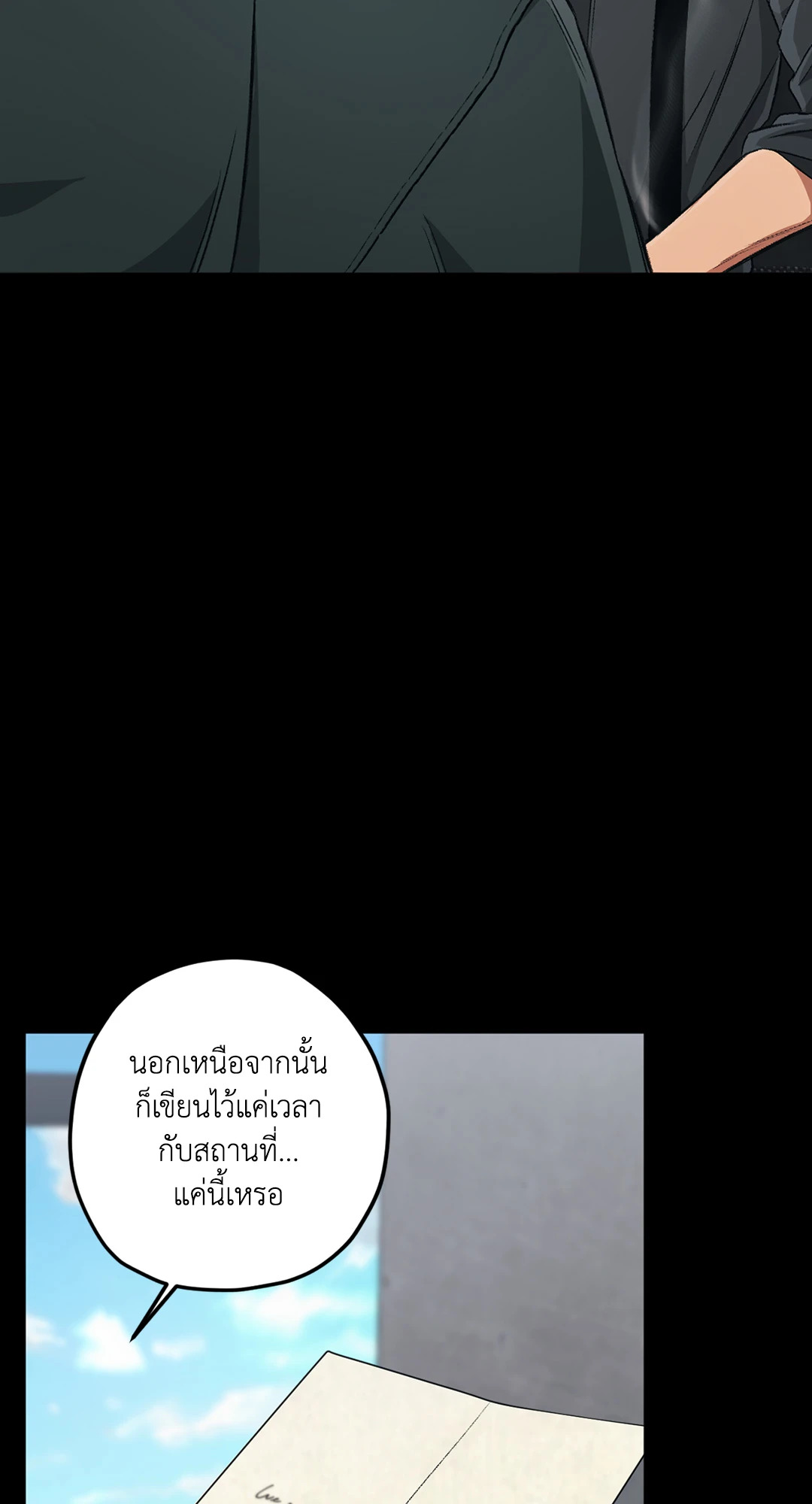 หน้า 93
