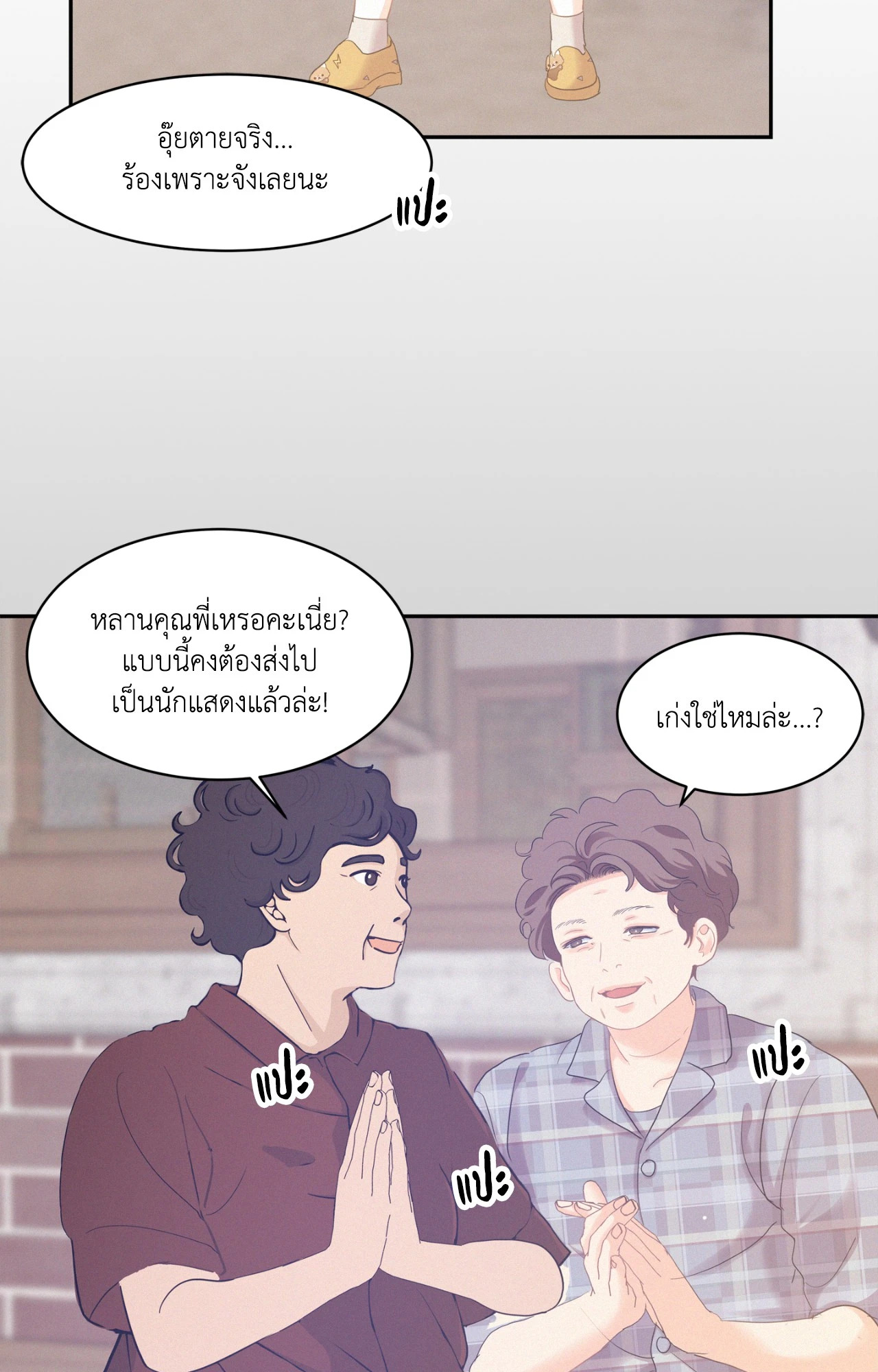 หน้า 57
