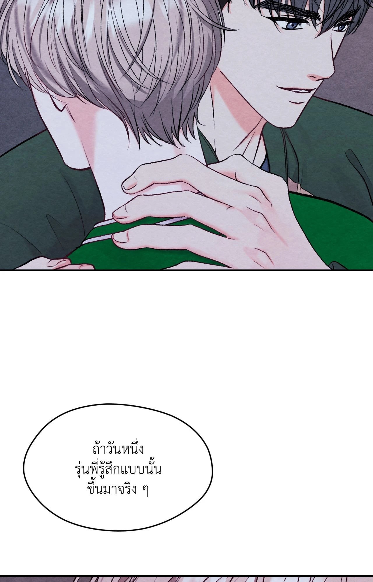 หน้า 76