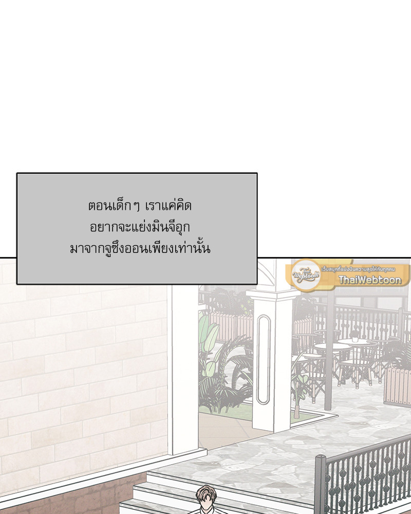 หน้า 75