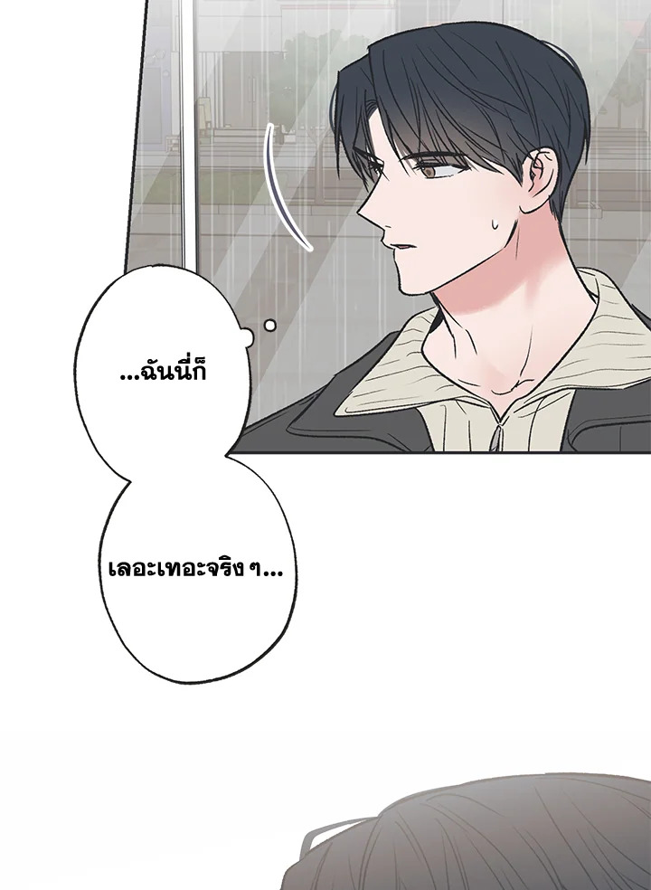 หน้า 77