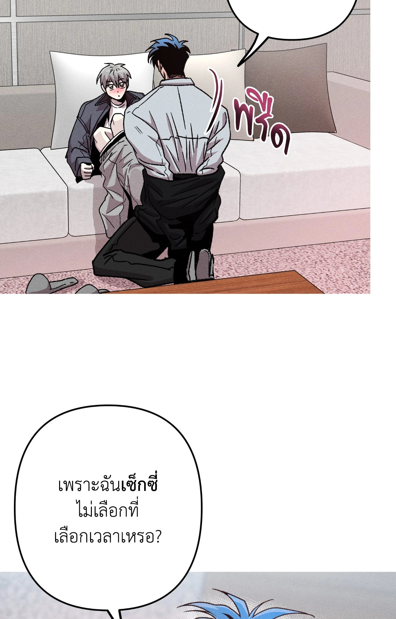 หน้า 73