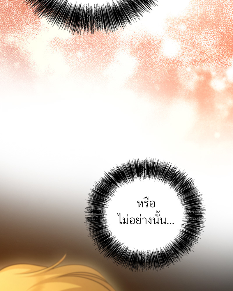 หน้า 120