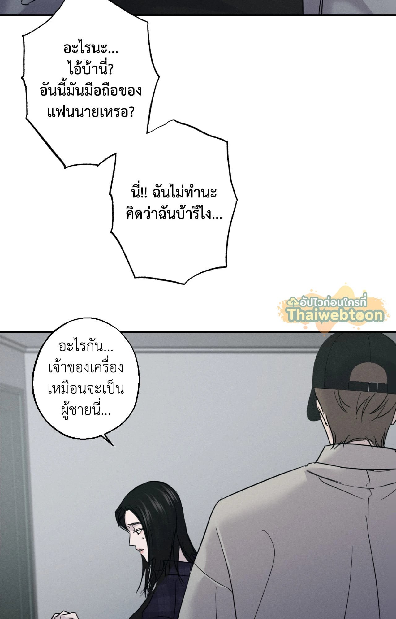 หน้า 37