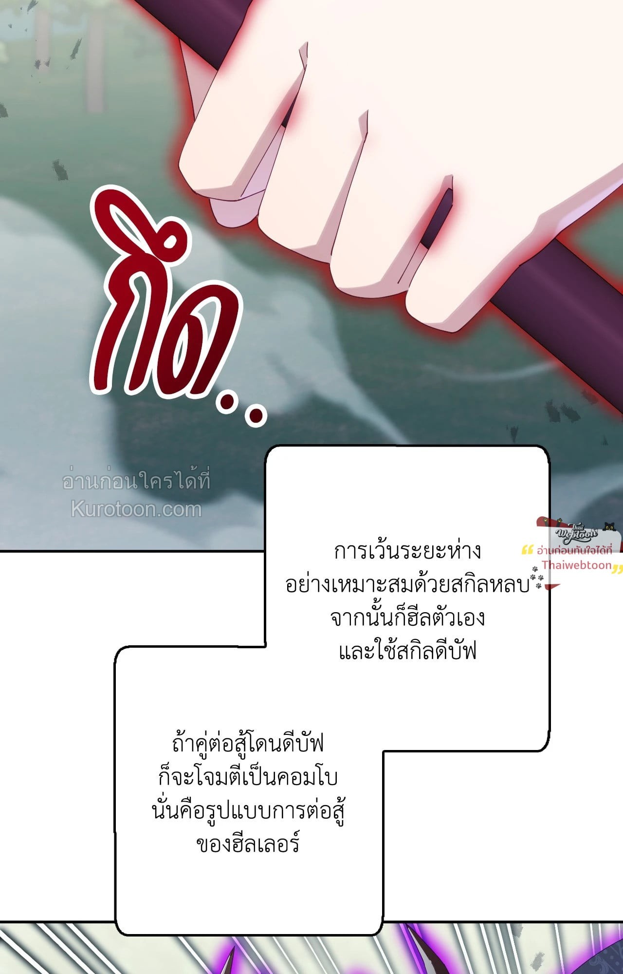 หน้า 73