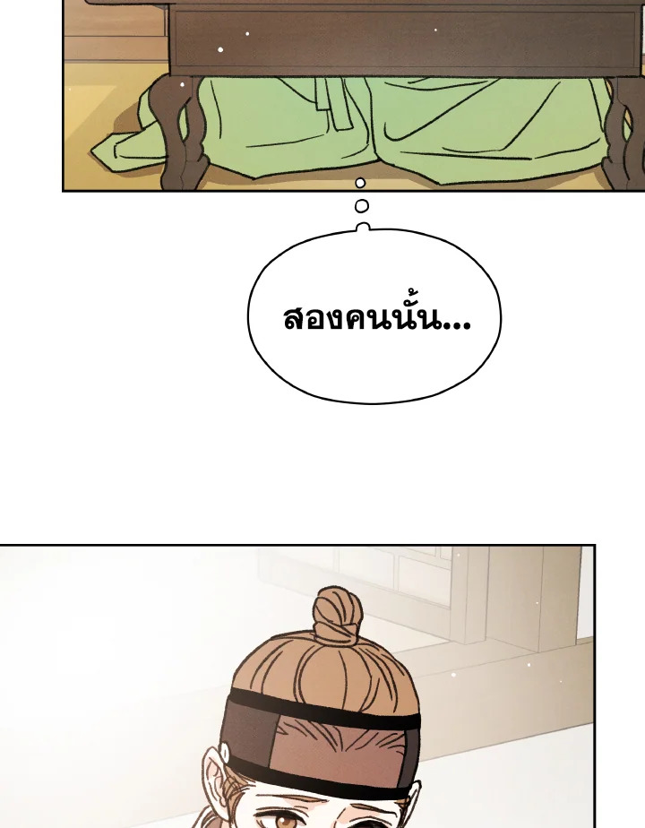 หน้า 87