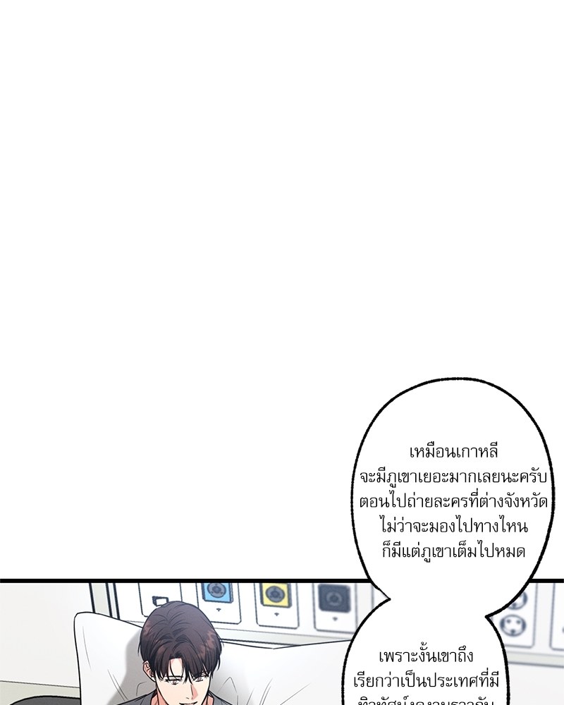 หน้า 90