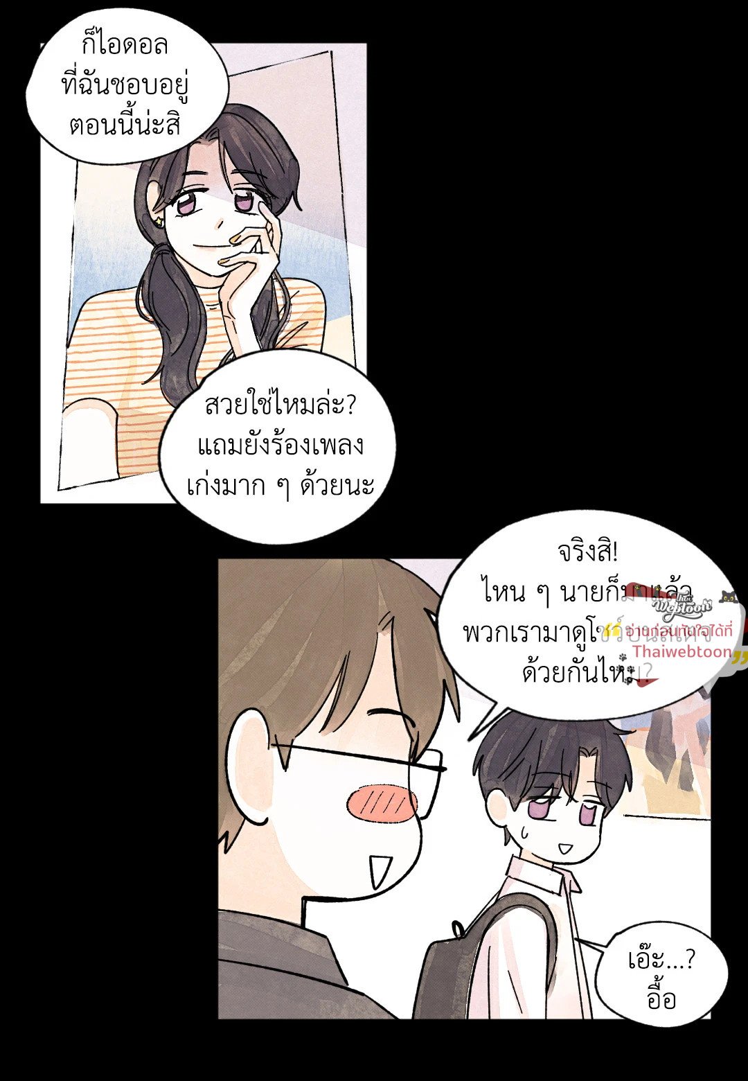 หน้า 35
