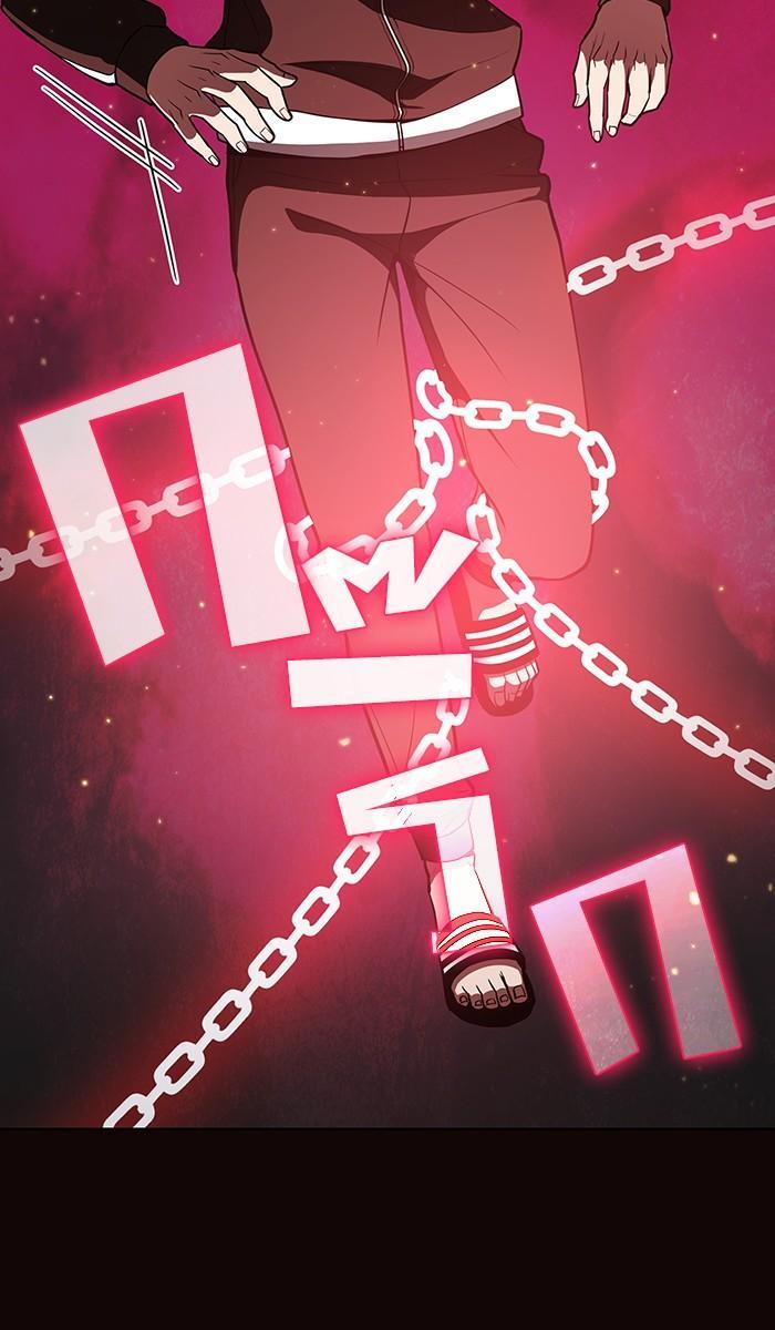 The Tutorial Tower of the Advanced Player ผู้เล่นขั้นเทพแห่งหอคอยฝึกสอน ตอนที่ 16 - รูปที่ 2