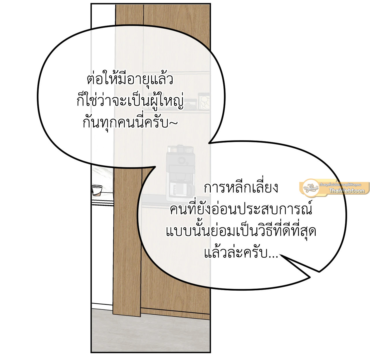 หน้า 88