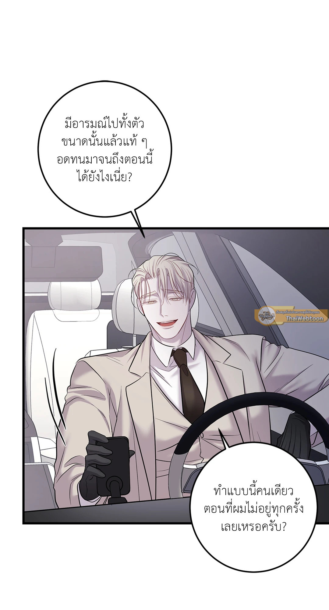 หน้า 61