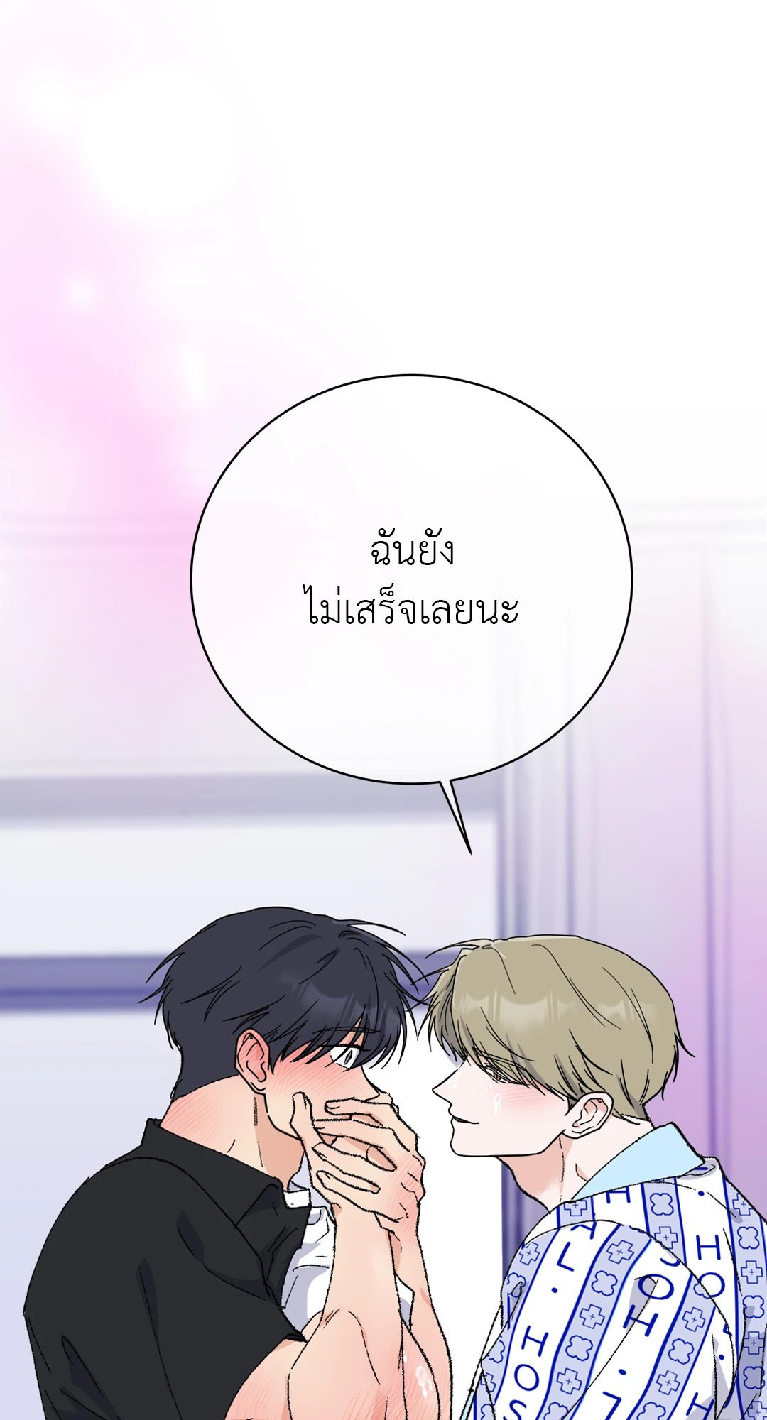 หน้า 57
