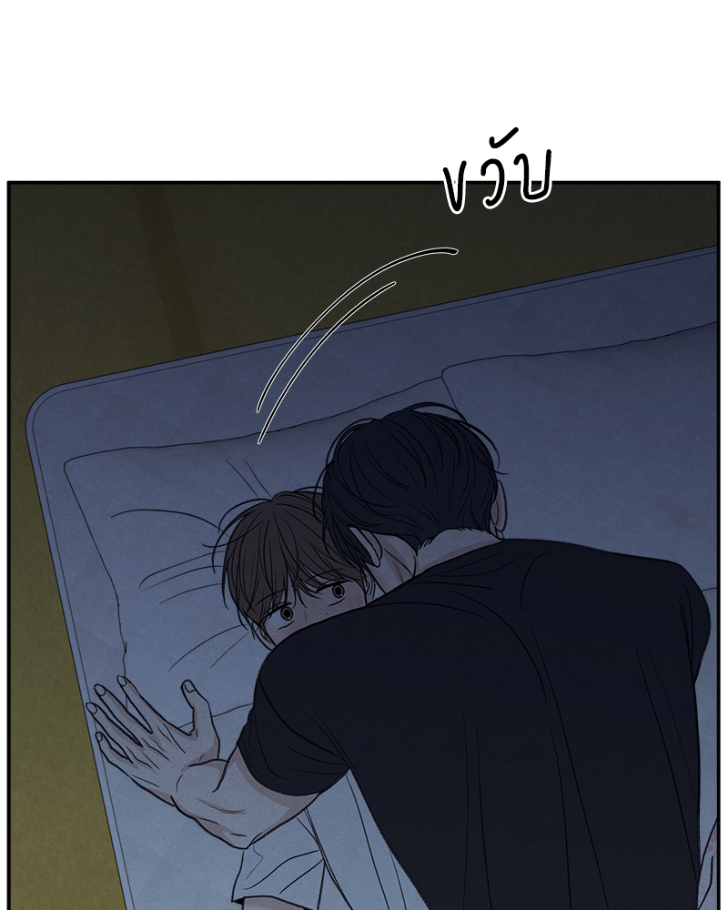 หน้า 87
