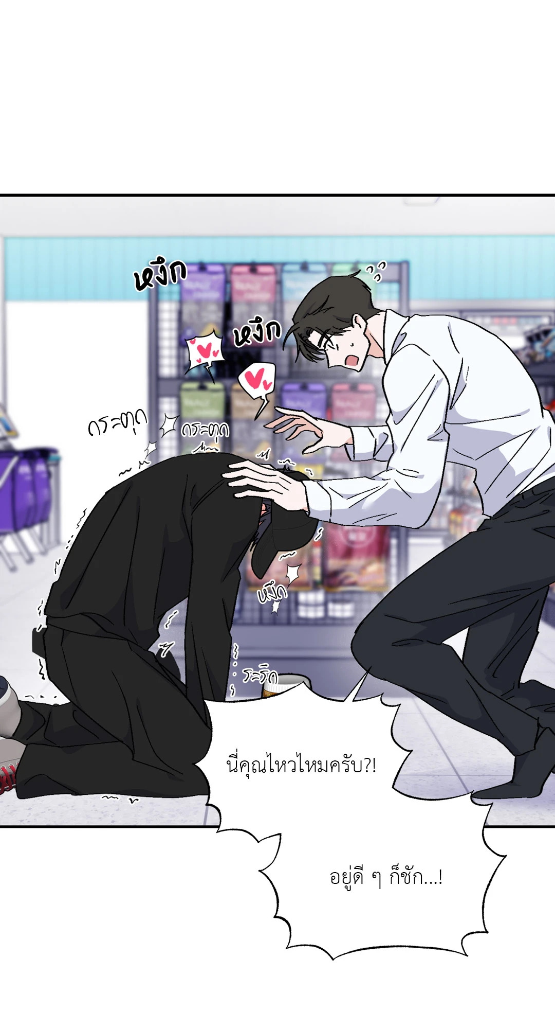 หน้า 24