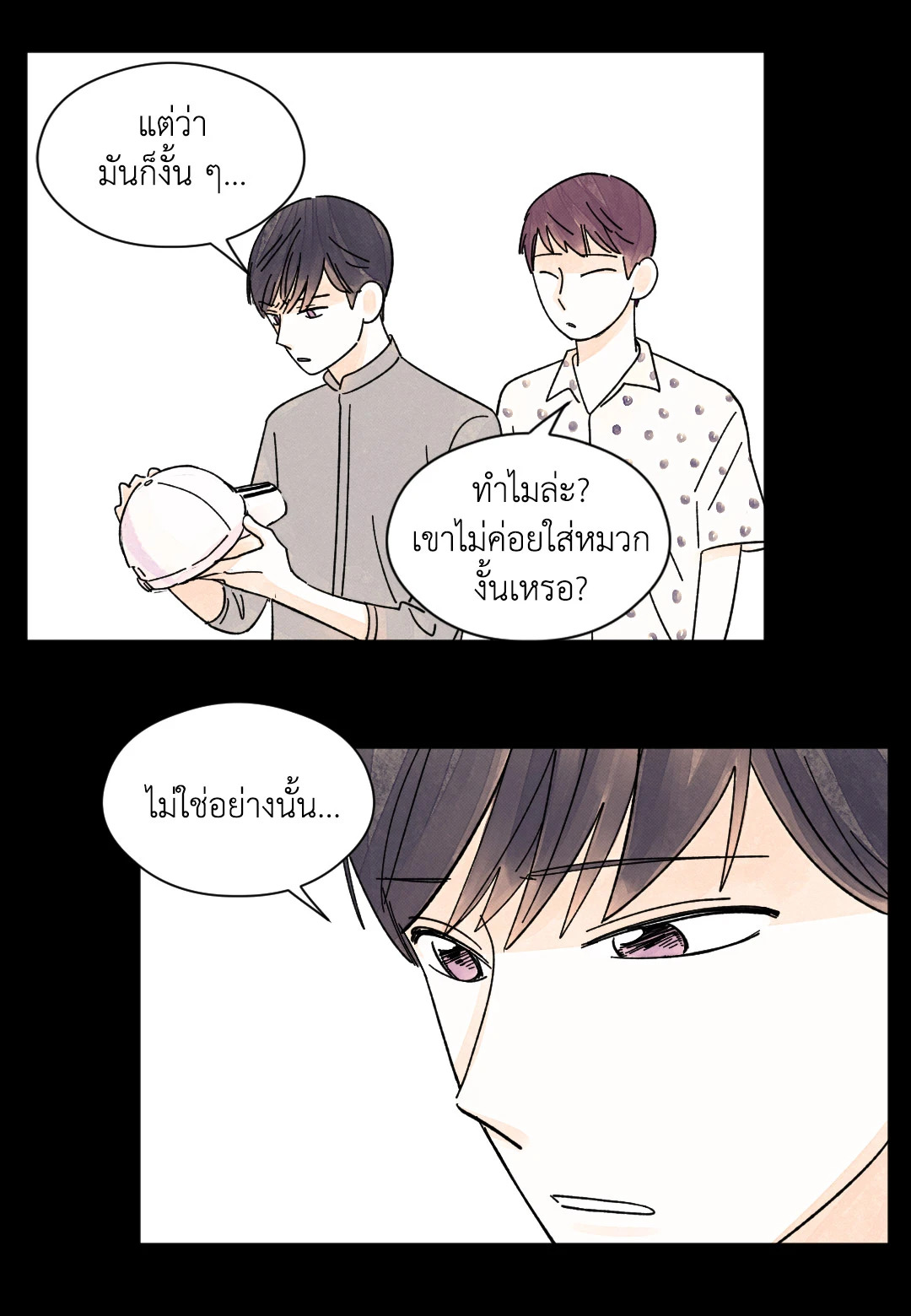 หน้า 25