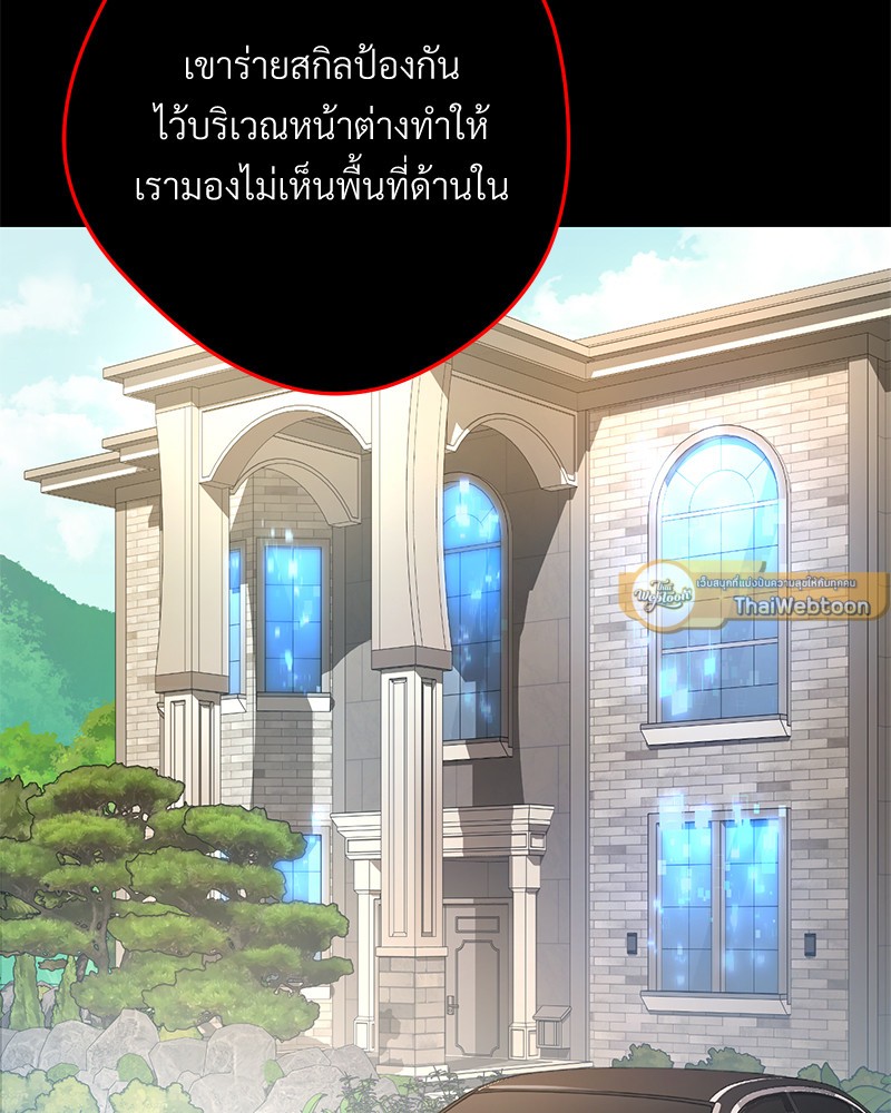หน้า 117