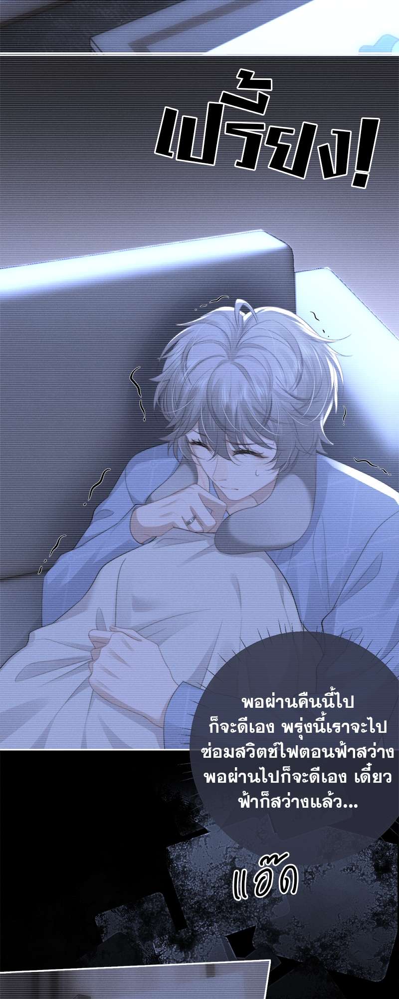 หน้า 24